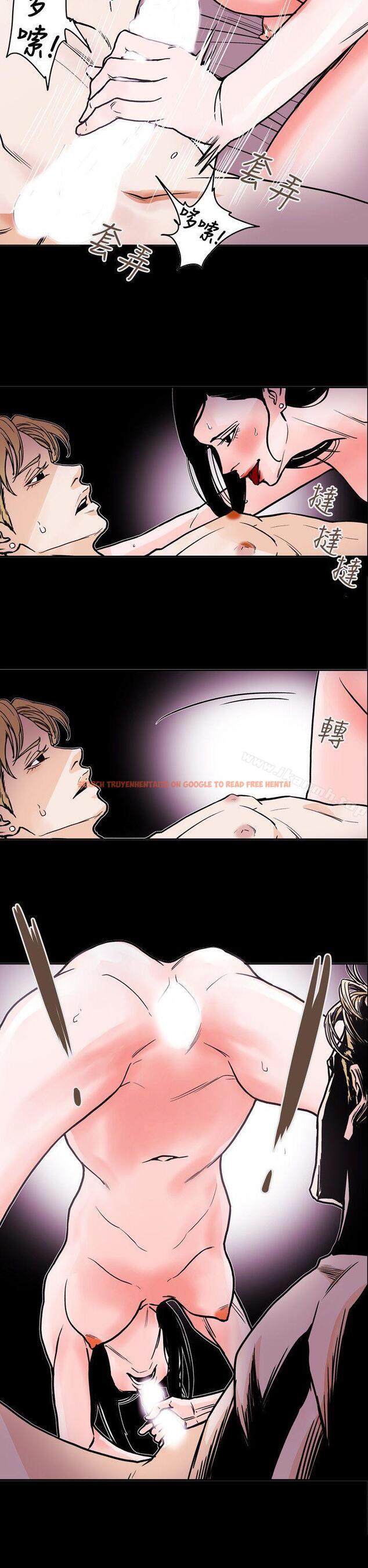 查看漫画Honey trap 甜蜜陷阱 - 第71話 - tymanga.com中的376532图片