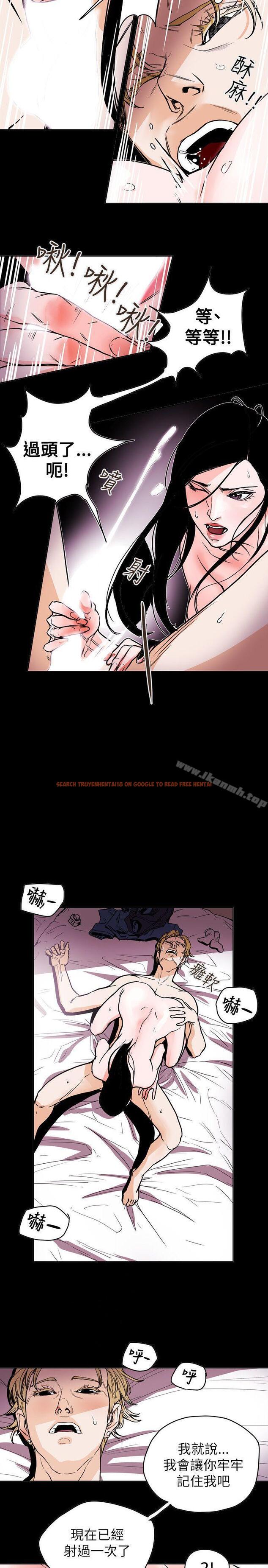 查看漫画Honey trap 甜蜜陷阱 - 第71話 - tymanga.com中的376550图片