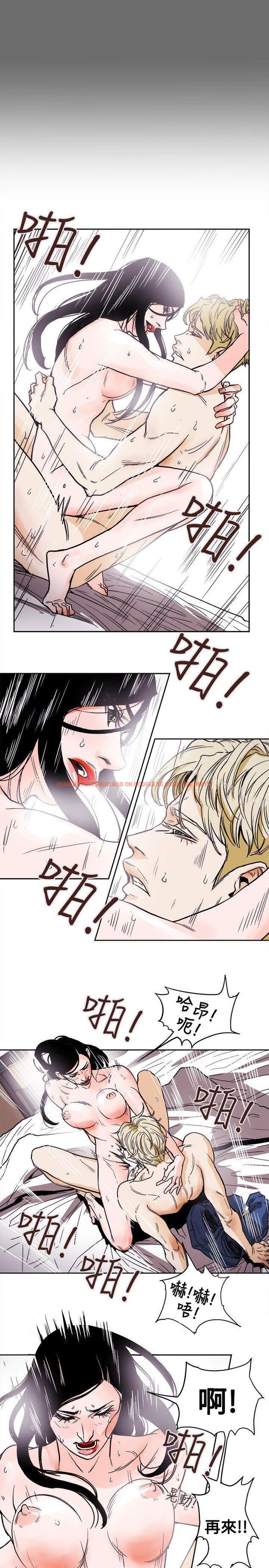 查看漫画Honey trap 甜蜜陷阱 - 第72話 - tymanga.com中的376589图片
