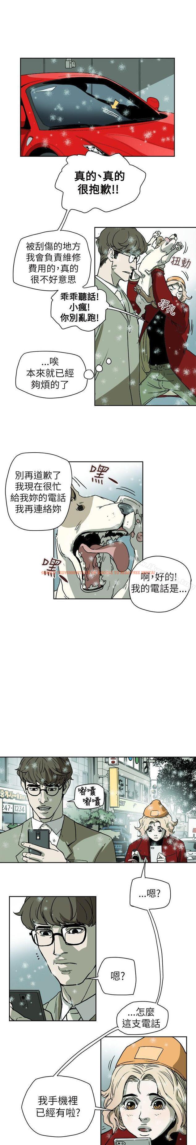 查看漫画Honey trap 甜蜜陷阱 - 第72話 - tymanga.com中的376647图片