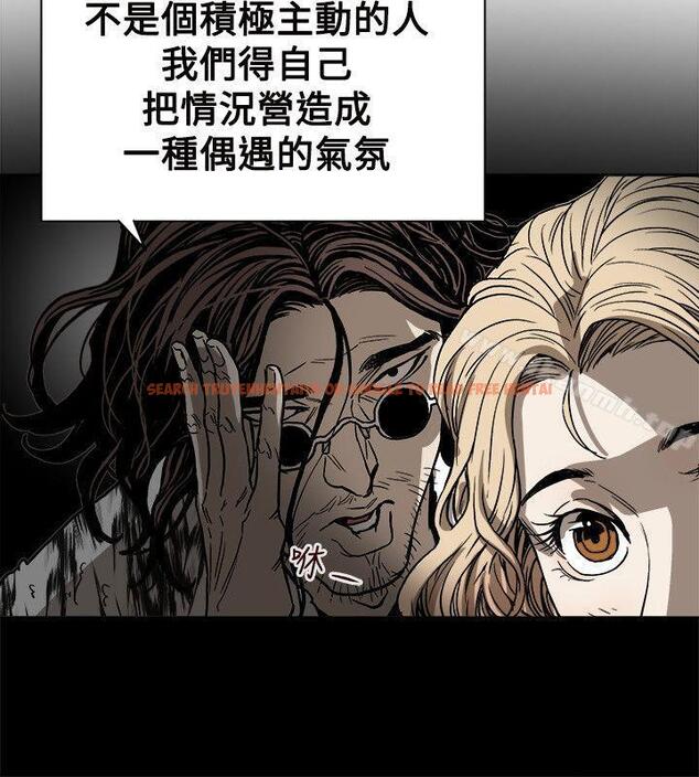 查看漫画Honey trap 甜蜜陷阱 - 第72話 - tymanga.com中的376672图片