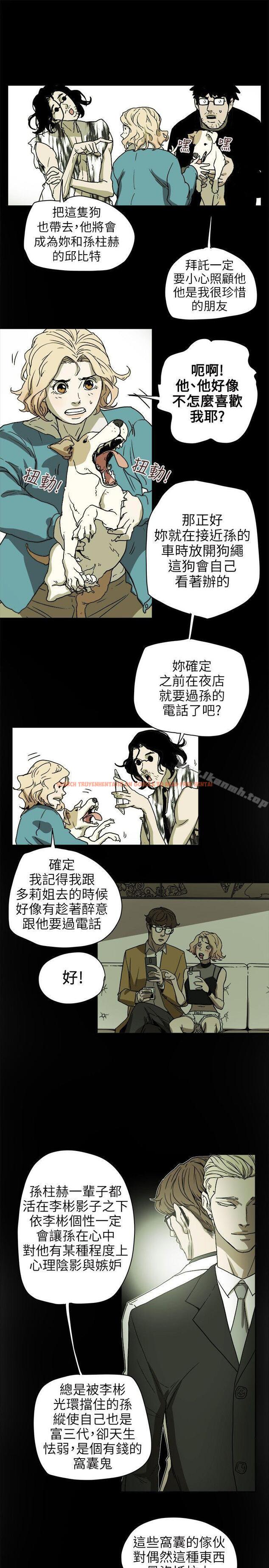 查看漫画Honey trap 甜蜜陷阱 - 第72話 - tymanga.com中的376681图片