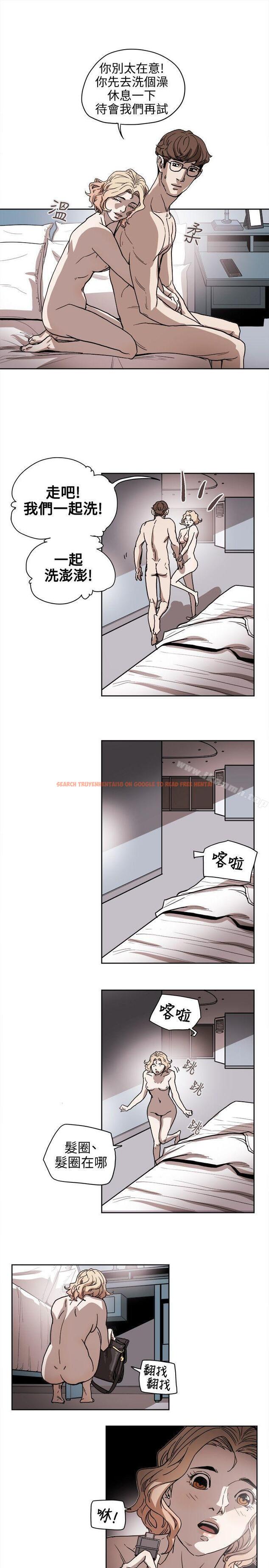 查看漫画Honey trap 甜蜜陷阱 - 第72話 - tymanga.com中的376805图片