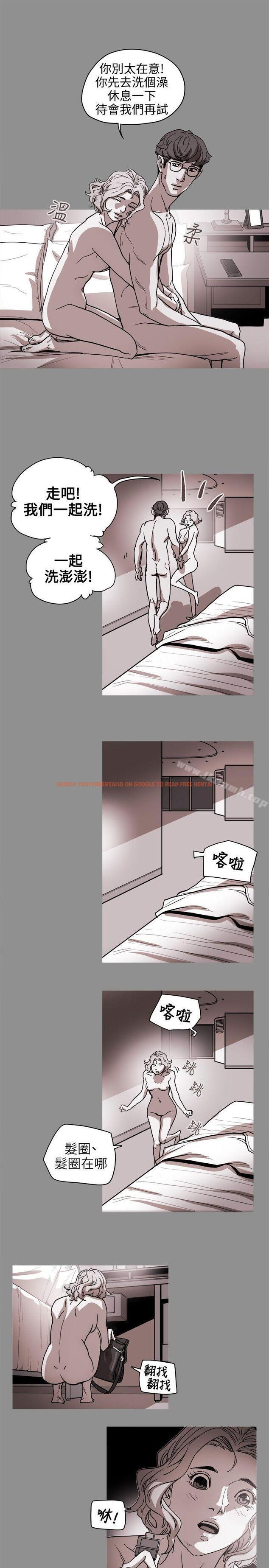查看漫画Honey trap 甜蜜陷阱 - 第73話 - tymanga.com中的376831图片