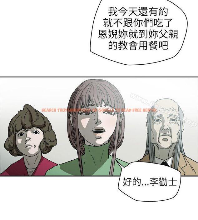 查看漫画Honey trap 甜蜜陷阱 - 第73話 - tymanga.com中的376967图片