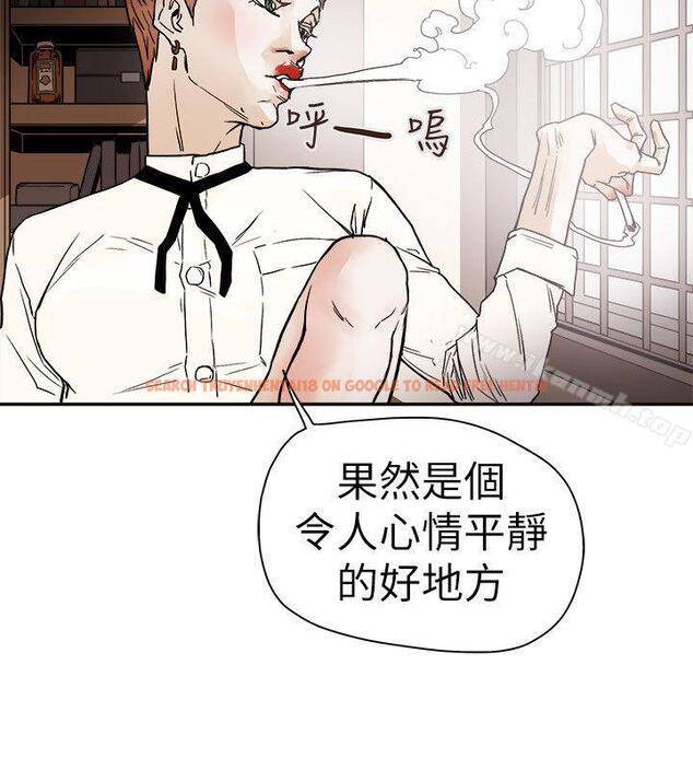 查看漫画Honey trap 甜蜜陷阱 - 第73話 - tymanga.com中的376977图片