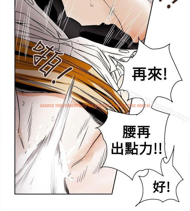 查看漫画Honey trap 甜蜜陷阱 - 第73話 - tymanga.com中的377038图片