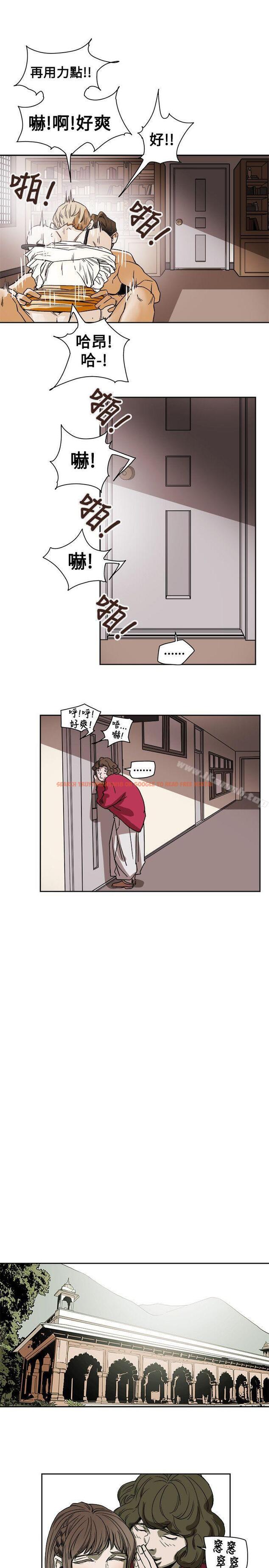 查看漫画Honey trap 甜蜜陷阱 - 第73話 - tymanga.com中的377044图片