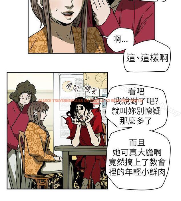 查看漫画Honey trap 甜蜜陷阱 - 第73話 - tymanga.com中的377050图片
