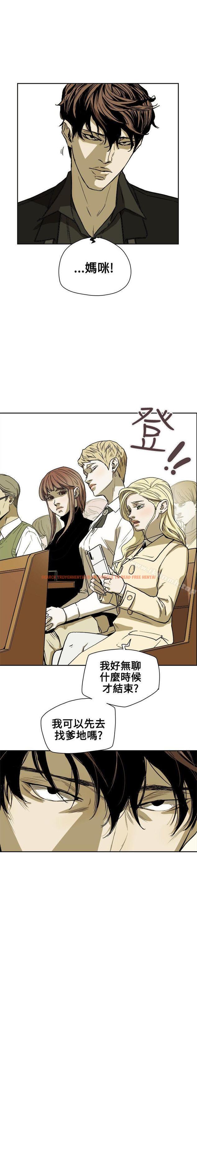 查看漫画Honey trap 甜蜜陷阱 - 第74話 - tymanga.com中的377132图片