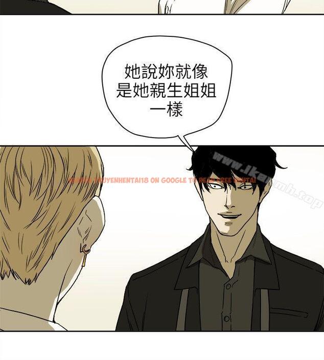 查看漫画Honey trap 甜蜜陷阱 - 第74話 - tymanga.com中的377148图片
