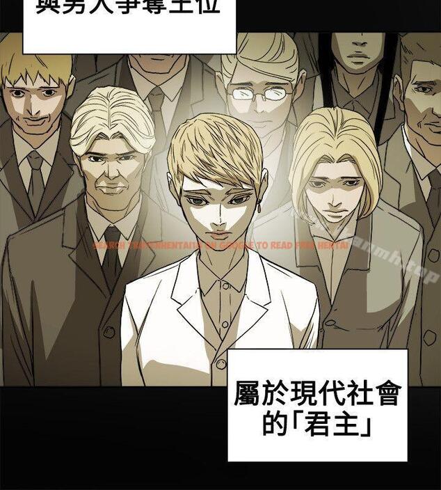 查看漫画Honey trap 甜蜜陷阱 - 第74話 - tymanga.com中的377163图片