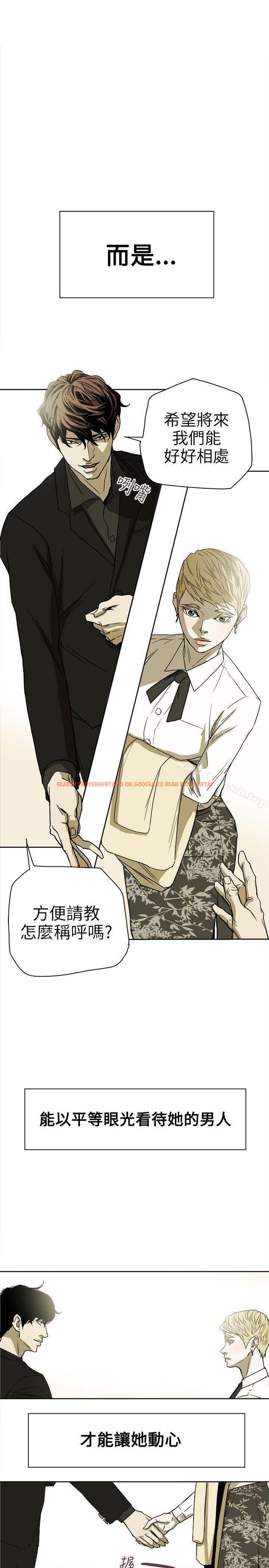 查看漫画Honey trap 甜蜜陷阱 - 第74話 - tymanga.com中的377180图片