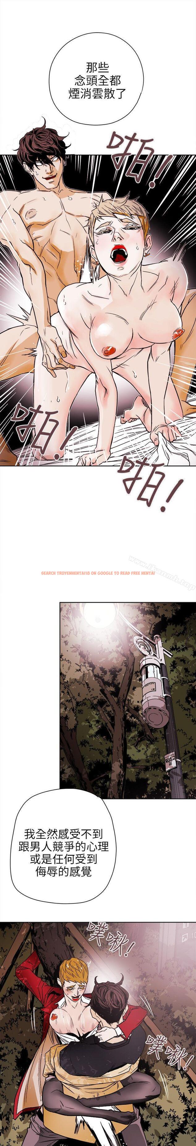 查看漫画Honey trap 甜蜜陷阱 - 第74話 - tymanga.com中的377268图片