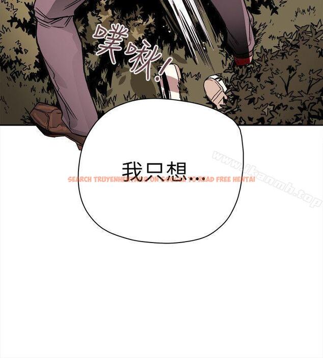 查看漫画Honey trap 甜蜜陷阱 - 第74話 - tymanga.com中的377274图片