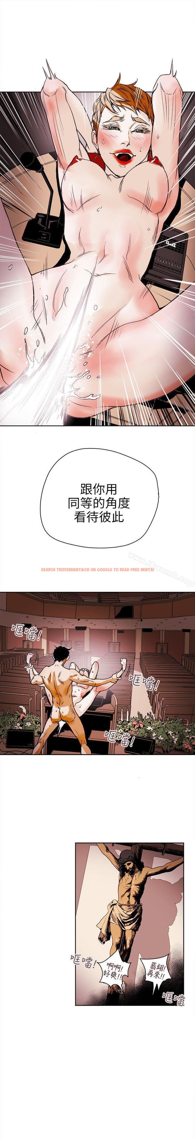 查看漫画Honey trap 甜蜜陷阱 - 第74話 - tymanga.com中的377279图片