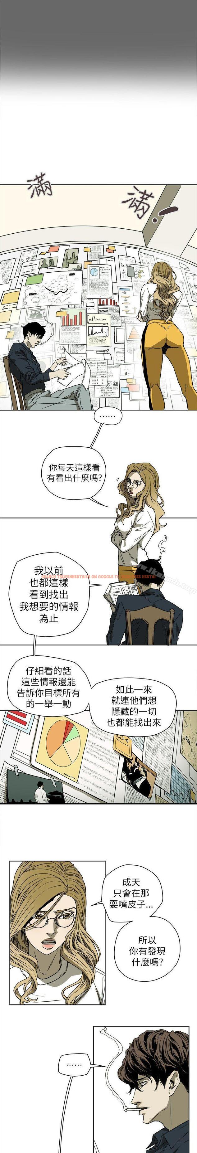 查看漫画Honey trap 甜蜜陷阱 - 第75話 - tymanga.com中的377348图片