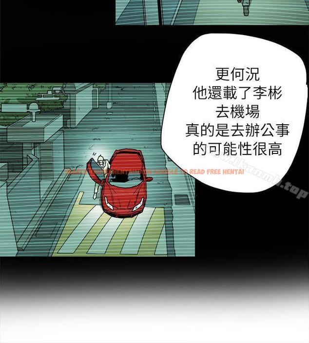查看漫画Honey trap 甜蜜陷阱 - 第75話 - tymanga.com中的377375图片