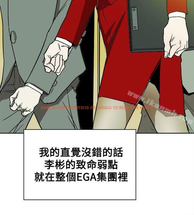 查看漫画Honey trap 甜蜜陷阱 - 第75話 - tymanga.com中的377419图片
