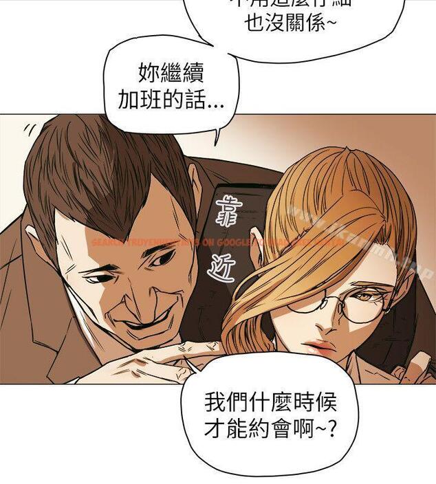 查看漫画Honey trap 甜蜜陷阱 - 第75話 - tymanga.com中的377434图片