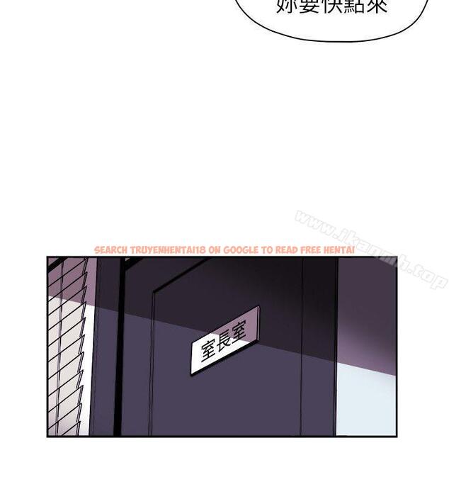 查看漫画Honey trap 甜蜜陷阱 - 第75話 - tymanga.com中的377446图片