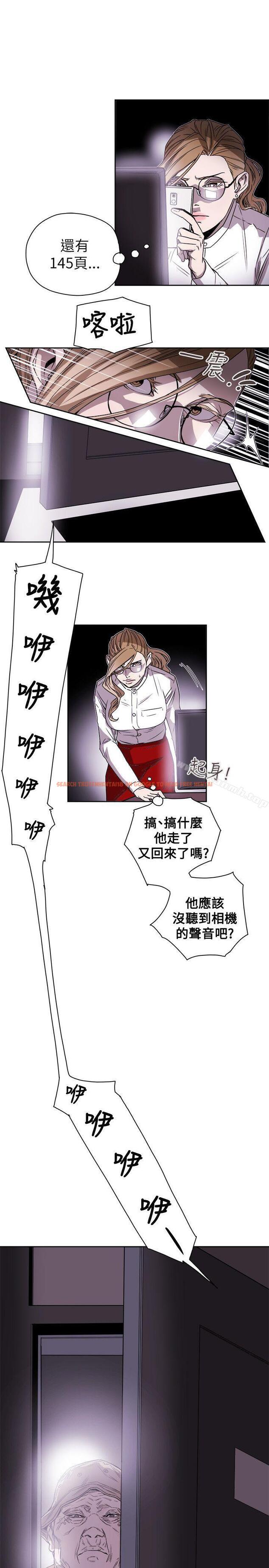 查看漫画Honey trap 甜蜜陷阱 - 第75話 - tymanga.com中的377463图片