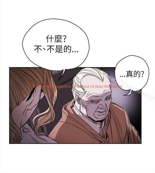 查看漫画Honey trap 甜蜜陷阱 - 第75話 - tymanga.com中的377512图片