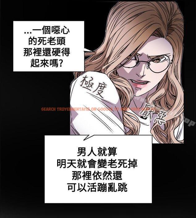 查看漫画Honey trap 甜蜜陷阱 - 第75話 - tymanga.com中的377541图片
