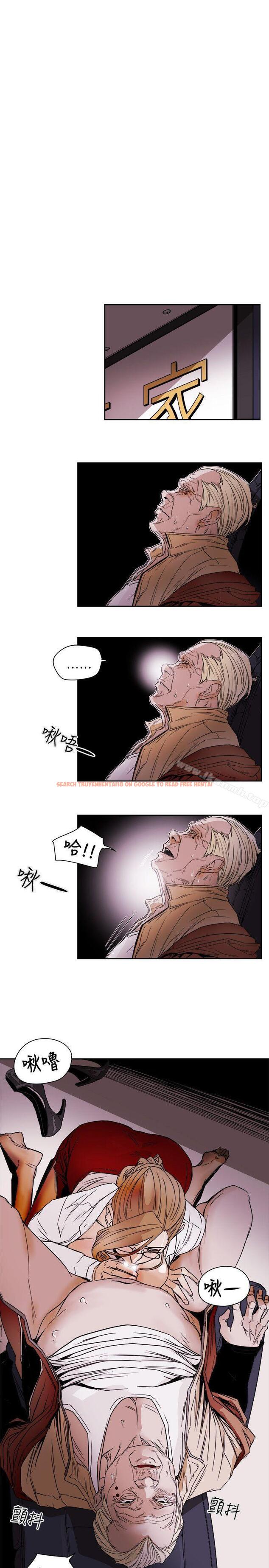 查看漫画Honey trap 甜蜜陷阱 - 第76話 - tymanga.com中的377641图片