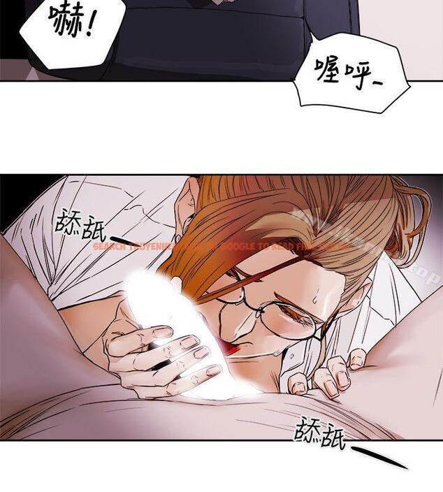 查看漫画Honey trap 甜蜜陷阱 - 第76話 - tymanga.com中的377649图片