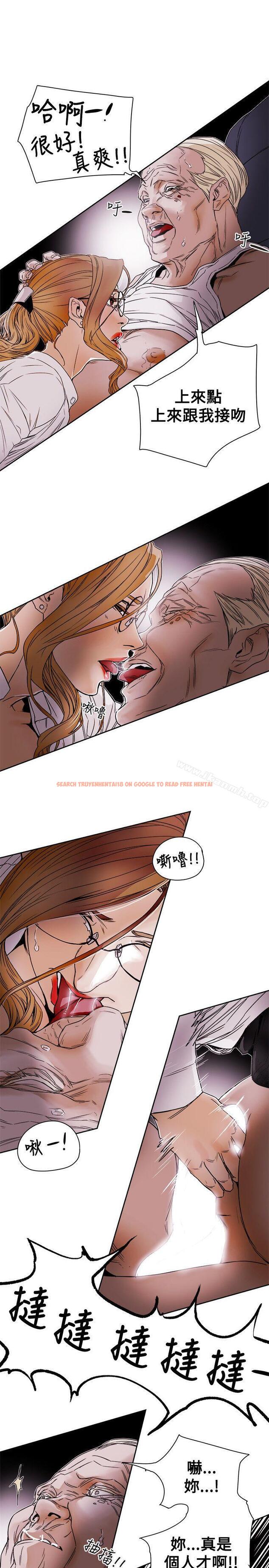 查看漫画Honey trap 甜蜜陷阱 - 第76話 - tymanga.com中的377667图片