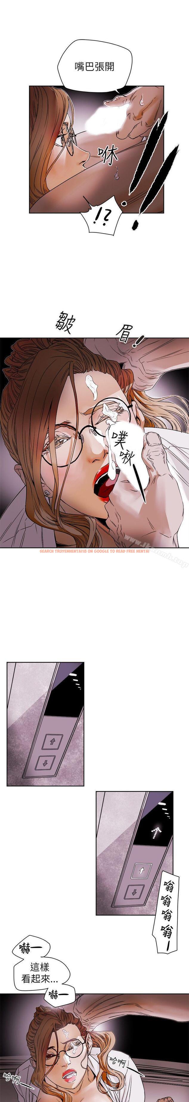 查看漫画Honey trap 甜蜜陷阱 - 第76話 - tymanga.com中的377679图片