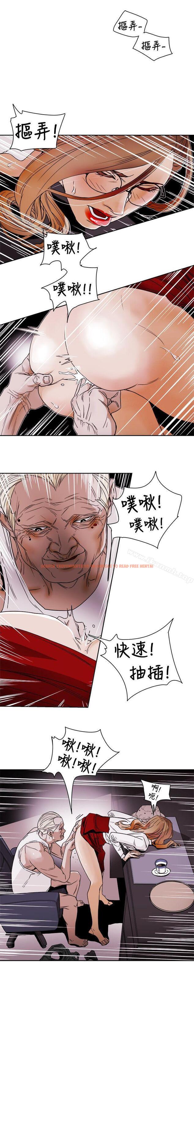 查看漫画Honey trap 甜蜜陷阱 - 第76話 - tymanga.com中的377711图片