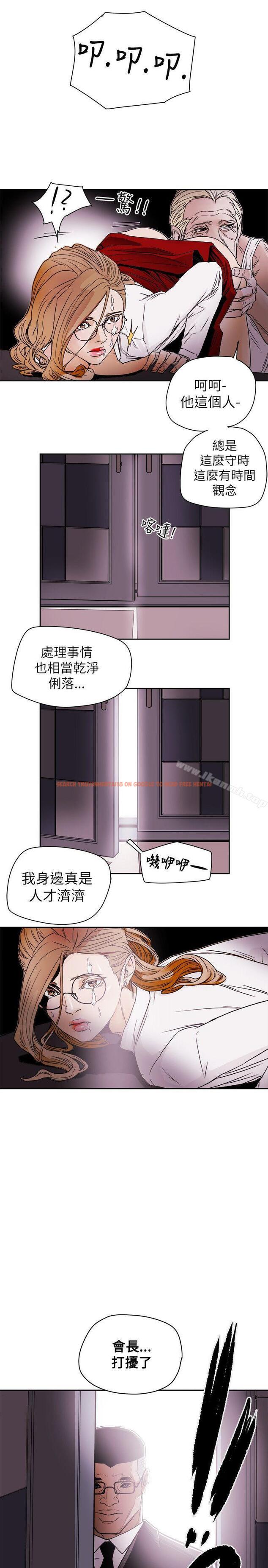查看漫画Honey trap 甜蜜陷阱 - 第76話 - tymanga.com中的377728图片