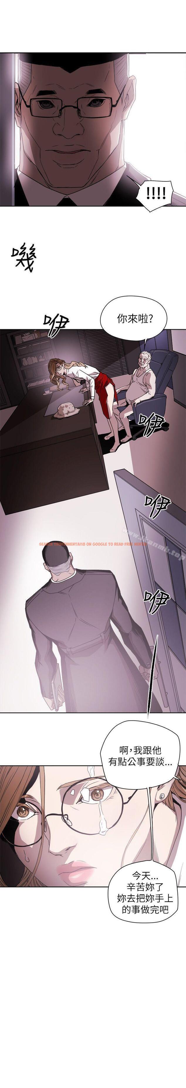 查看漫画Honey trap 甜蜜陷阱 - 第76話 - tymanga.com中的377743图片
