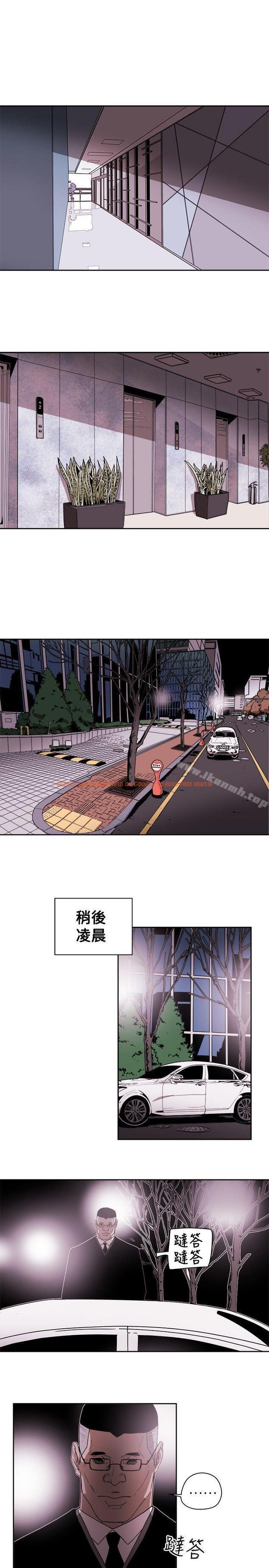 查看漫画Honey trap 甜蜜陷阱 - 第76話 - tymanga.com中的377754图片
