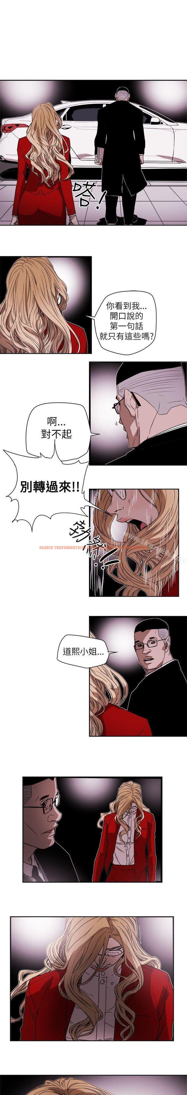 查看漫画Honey trap 甜蜜陷阱 - 第76話 - tymanga.com中的377767图片