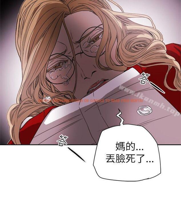 查看漫画Honey trap 甜蜜陷阱 - 第76話 - tymanga.com中的377774图片