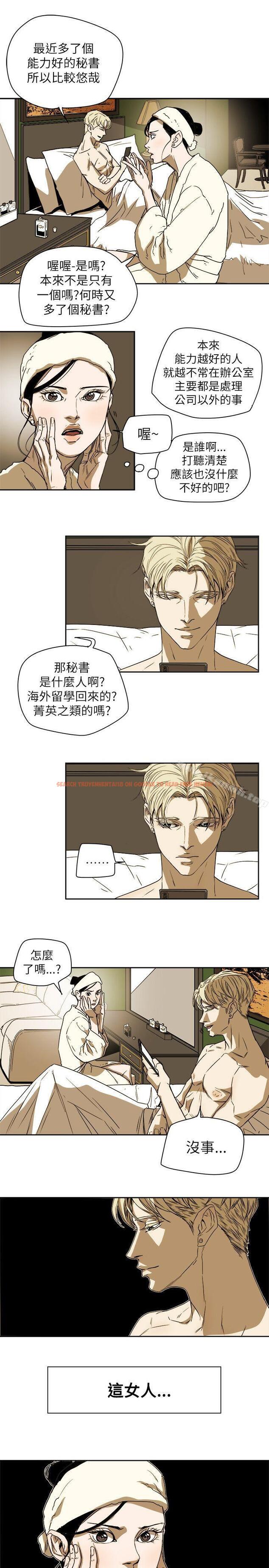 查看漫画Honey trap 甜蜜陷阱 - 第76話 - tymanga.com中的377808图片