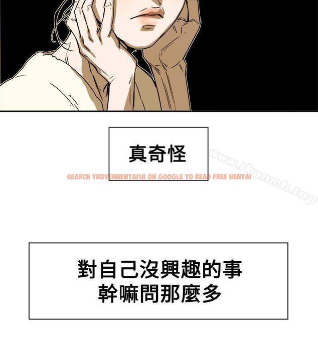 查看漫画Honey trap 甜蜜陷阱 - 第76話 - tymanga.com中的377813图片