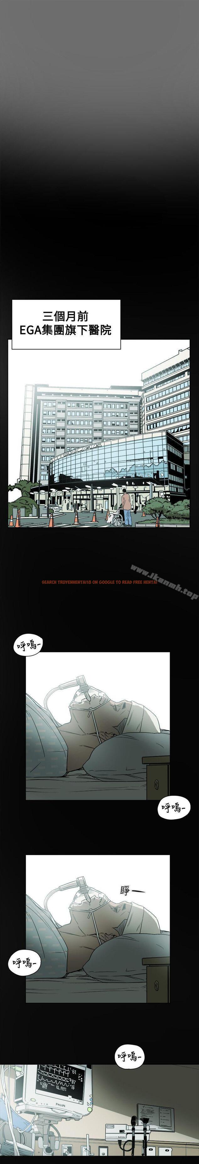 查看漫画Honey trap 甜蜜陷阱 - 第77話 - tymanga.com中的377845图片