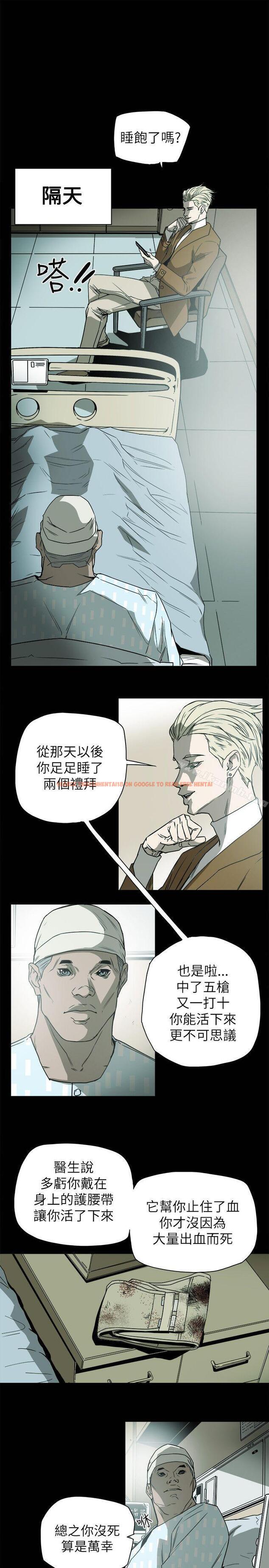 查看漫画Honey trap 甜蜜陷阱 - 第77話 - tymanga.com中的377859图片