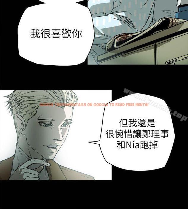 查看漫画Honey trap 甜蜜陷阱 - 第77話 - tymanga.com中的377865图片