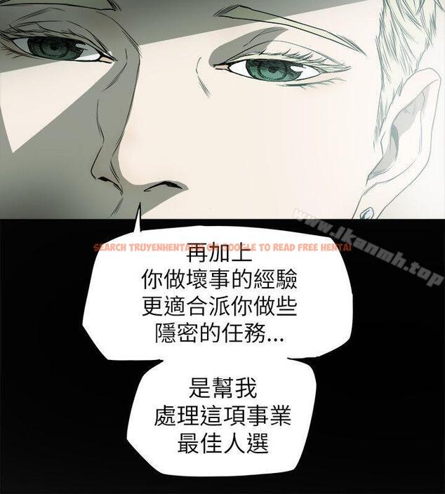 查看漫画Honey trap 甜蜜陷阱 - 第77話 - tymanga.com中的377879图片