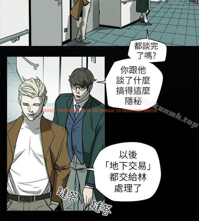 查看漫画Honey trap 甜蜜陷阱 - 第77話 - tymanga.com中的377894图片