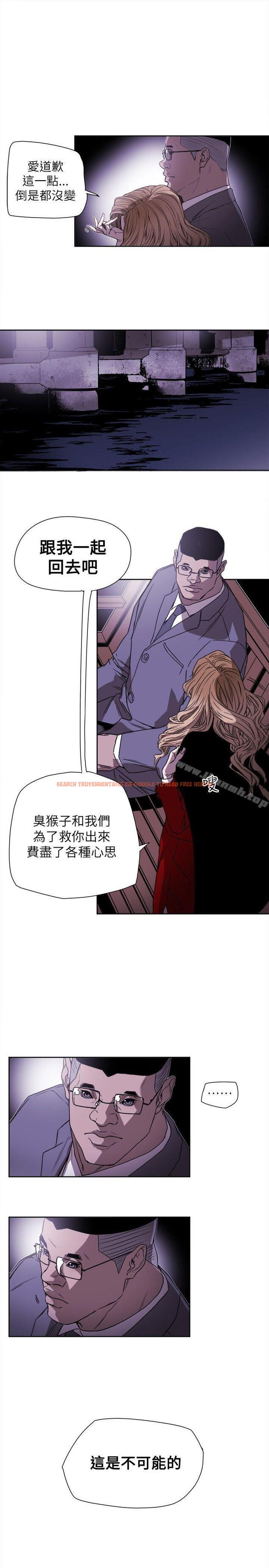 查看漫画Honey trap 甜蜜陷阱 - 第77話 - tymanga.com中的377921图片