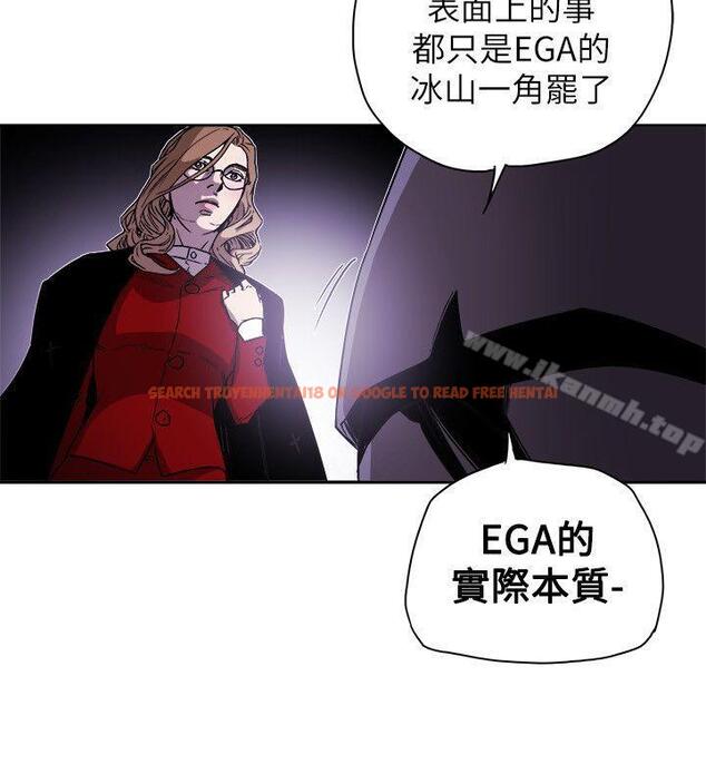 查看漫画Honey trap 甜蜜陷阱 - 第77話 - tymanga.com中的377946图片