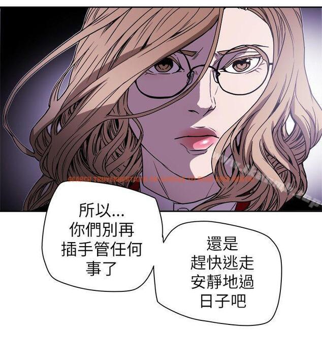 查看漫画Honey trap 甜蜜陷阱 - 第77話 - tymanga.com中的377958图片
