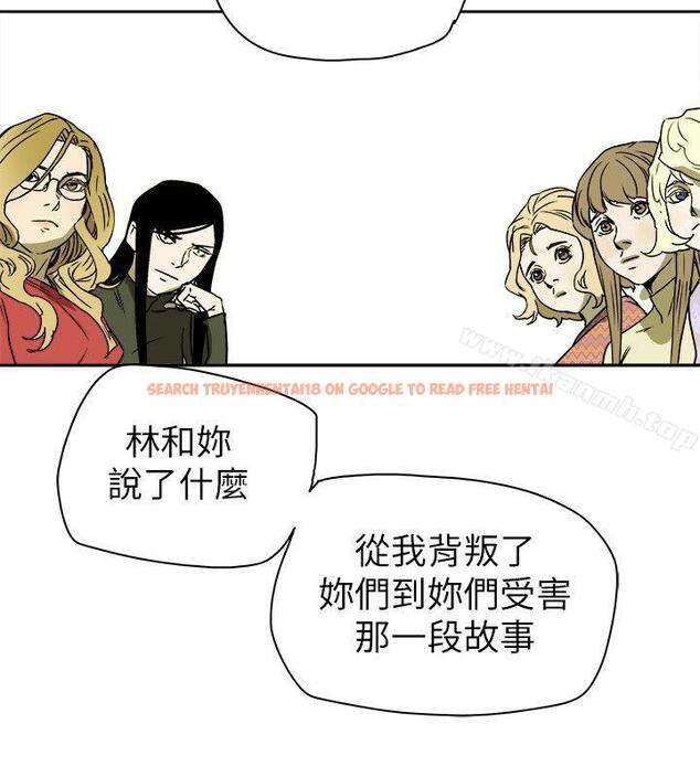 查看漫画Honey trap 甜蜜陷阱 - 第77話 - tymanga.com中的378039图片