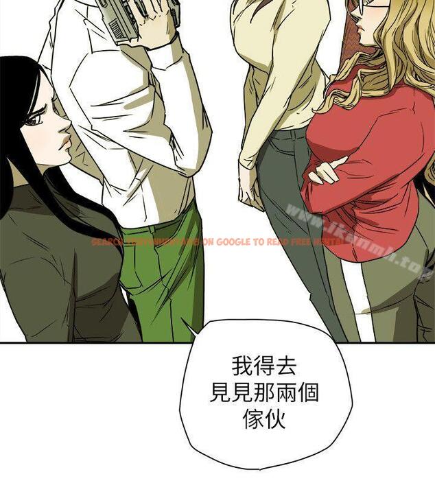 查看漫画Honey trap 甜蜜陷阱 - 第77話 - tymanga.com中的378060图片